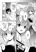 初恋生徒指導のイメージ画像