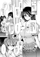 母娘とらぶるの表紙|成年コミックデータベース