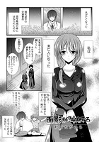 面影が叫んでるの表紙|成年コミックデータベース