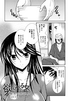 欲しがる女のイメージ画像