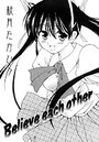 Believe each otherのイメージ画像