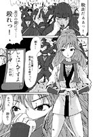 ごはんですよのイメージ画像