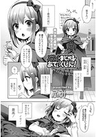 ぶらっく・まじかる・あでぃくしょん！のイメージ画像