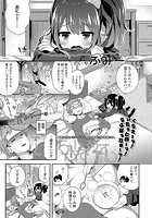 らぶ・いず・めでぃすんのイメージ画像