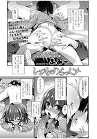 いつものりらっくすのイメージ画像