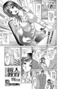 下着デザイン課の新人教育のイメージ画像