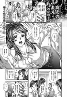 育女の教えのイメージ画像