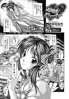 らぶハートのイメージ画像