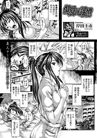 傷痕の記憶のイメージ画像