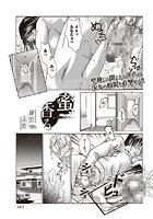 蜜、香るのイメージ画像