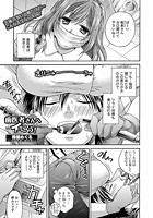 歯医者さんへイこう!のイメージ画像