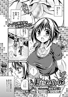 見せたガールの表紙|成年コミックデータベース