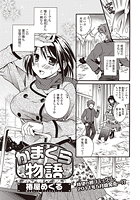 かまくら物語のイメージ画像