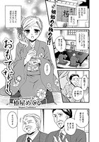 おもてなしのイメージ画像