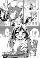 秘密の花園のイメージ画像
