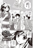 愛、配布中。のイメージ画像
