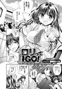 ロリってGO！のイメージ画像