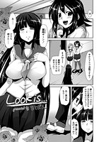 Look is…のイメージ画像