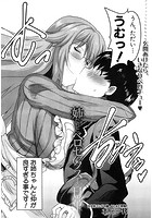 姉たちとベロセックスする日常のイメージ画像
