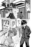 あい かぎのイメージ画像