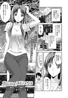 苦しみよこんにちはのイメージ画像