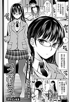 プライベートセックスのイメージ画像