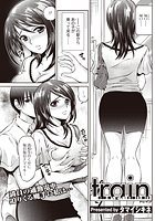 trainのイメージ画像