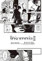 insomnia IIの表紙|成年コミックデータベース