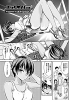 エア・ハラのイメージ画像