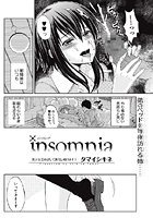 insomniaのイメージ画像