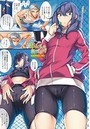 清水さんは気だるげのイメージ画像