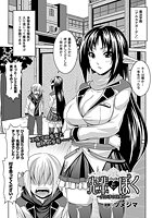 先輩とぼく ～女の子の目覚め～【単話】のイメージ画像