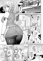 ソウルスレイブ【単話】のイメージ画像