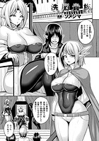 洗脳貴族〜エルフ国の日常〜のイメージ画像