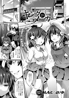 キングメーカーのイメージ画像