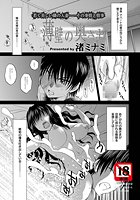 薄壁の奥さまのイメージ画像