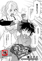 おばちゅの表紙|成年コミックデータベース