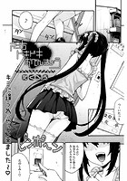 えっちトキドキおべんきょうのイメージ画像