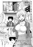 ピンクコートの女のイメージ画像