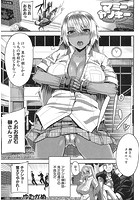 マミーヤンキー (ゆたかめ)のイメージ画像