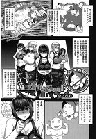 お姉ちゃんブートキャンプにようこそ!のイメージ画像