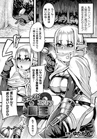 スライム〇エルフ〇魔王【単話】のイメージ画像