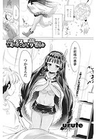 夜の終わりに夢掴みのイメージ画像