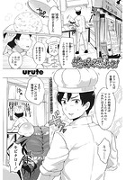 桃色・ぱいぱい・恋しチャイナ！のイメージ画像