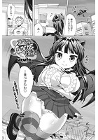 ミックスLOVEヂュースのイメージ画像