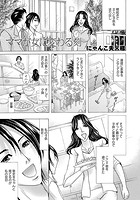 ママが女に変わる刻 第1話のイメージ画像