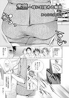 覚醒～母に目覚める瞬間（とき）～ 前編のイメージ画像