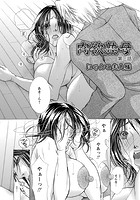 肉欲熟母 第三話のイメージ画像