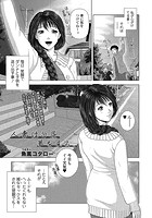 人妻は白昼 夢を見る。のイメージ画像