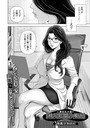 人妻巨乳女医の『桃尻肛門診療所』のイメージ画像